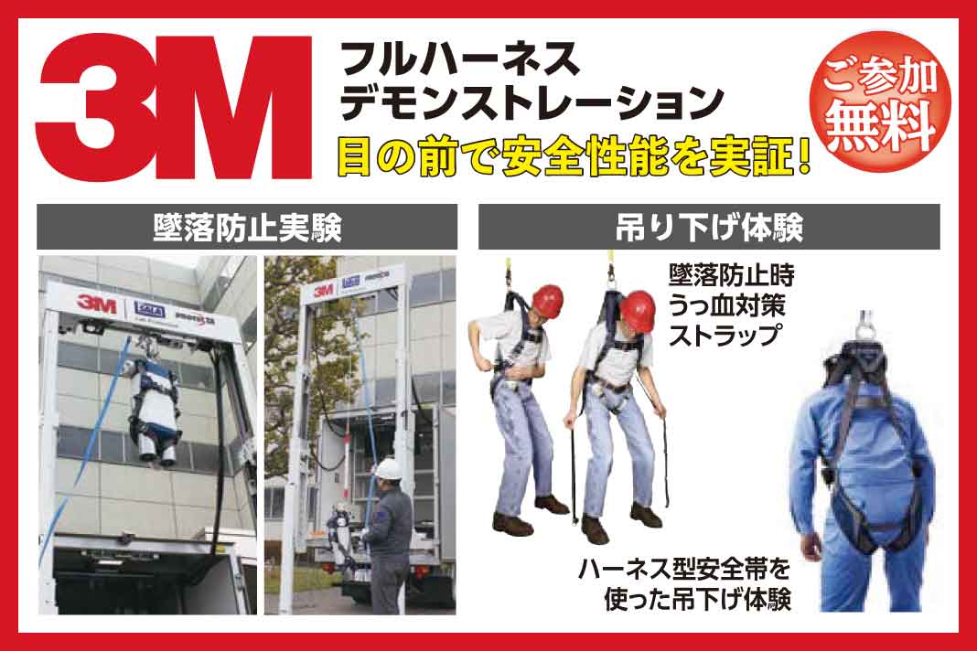 2026群馬ウェルディングフェスタ - ウェルディングフェスタ