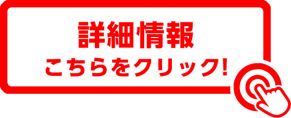 法改正 溶接ヒューム 塩基性酸化マンガン規制の準備を始めましょう マツモト産業株式会社